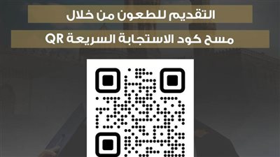 المعاهد الأزهرية تعلن بدء استقبال طلبات الطعون لطلاب الشهادة الثانوية الأزهرية