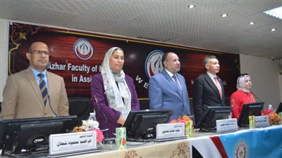جامعة الأزهر بأسيوط تنظم ندوة 