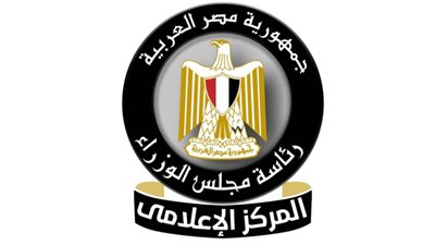 عاجل| بالانفوجراف.. الدولة تؤمن إمدادات الغاز لجميع القطاعات بوحدات التغييز