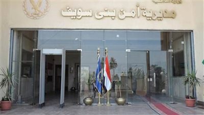 العثور علي جثة فتاة في مصرف جنوب بني سويف