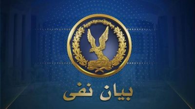 عاجل.. مصدر أمني ينفي شائعات إخوانية حول وجود تجمعات بإحدى المحافظات