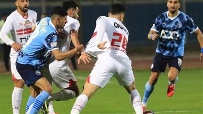 عاجل.. الزمالك 