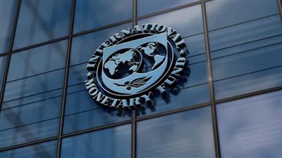 صندوق النقد الدولي يرفع توقعاته لنمو الاقتصادات الناشئة مدفوعا بصعود الصين وتجميد الرسوم الجمركية