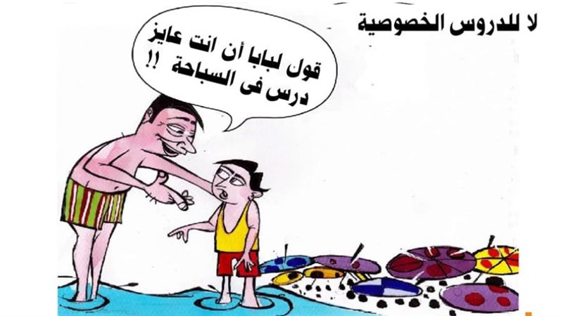 ريشة - ثروت مرتضى