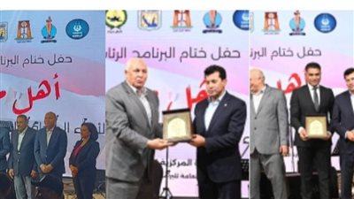 الوادي الجديد تتألق في ختام 