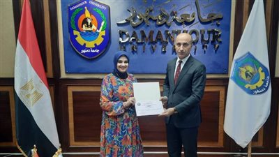 جامعة دمنهور تكرم الدكتورة ميرفت عبد اللطيف لفوزها بجائزة المرأة التقديرية 