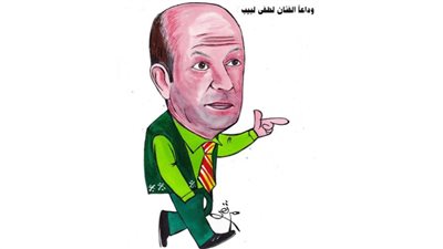 وداعا الفنان لطفي لبيب