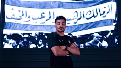 الزمالك يعلن التعاقد مع محمد إسماعيل رسميًا 