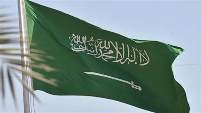 السعودية ترحب بإعلان كندا ومالطا الاعتراف بدولة فلسطين