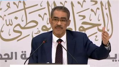 مجلس أمناء الحوار الوطني: 