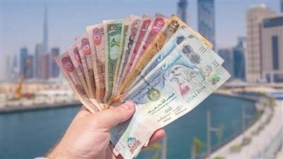 عاجل| سعر الدرهم الإماراتي مقابل الجنيه المصري الجمعة 1 أغسطس 2025