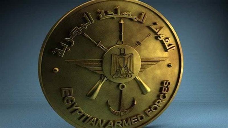 القوات المسلحة المصرية