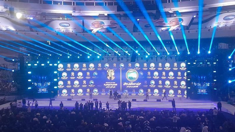 جنب من مؤتمر الحزب