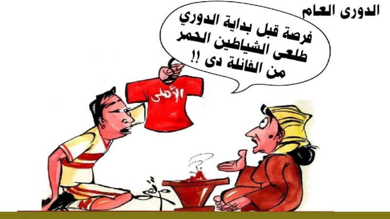 ريشة - ثروت مرتضى