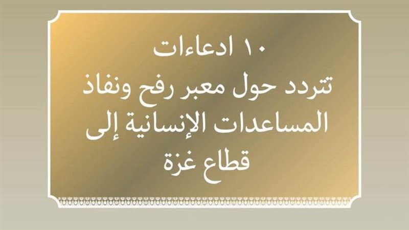 بوابة روز اليوسف