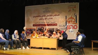 ورش فنية متنوعة وأجواء مبهجة في ملتقى شباب أهل مصر الـ22