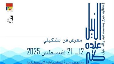 الفنون التشكيلية: 