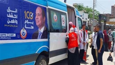الصحة: إصدار 1.89 مليون قرار علاج على نفقة الدولة بتكلفة 13.2 مليار جنيه خلال 6 شهور