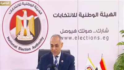 عاجل| بالفيديو.. الوطنية للانتخابات تتابع تصويت المصريين بالخارج