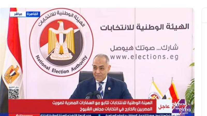 النتخابات مجلس الشيوخ