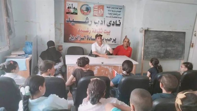 بوابة روز اليوسف