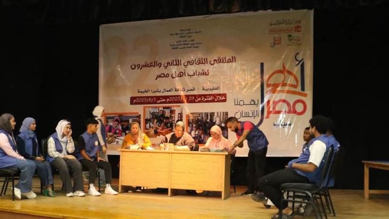 بوابة روز اليوسف