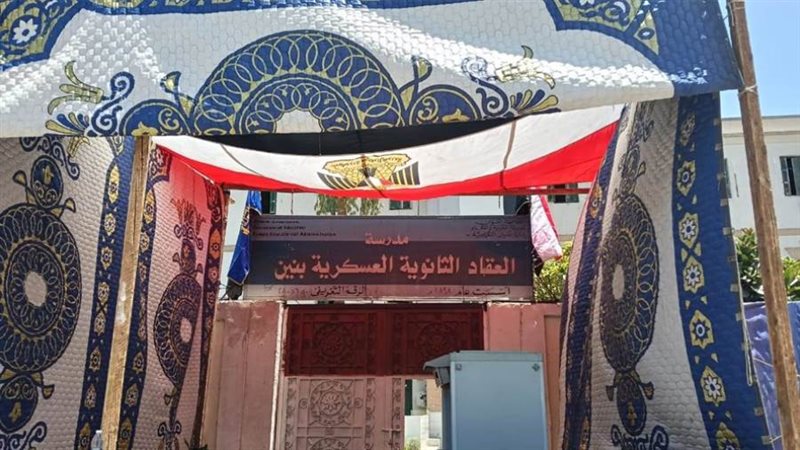 تجهيز اللجان الانتخابية