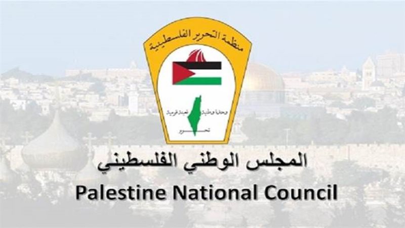 المجلس الوطنى الفلسطينى