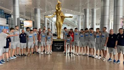 وصول منتخب صربيا للمشاركة في بطولة العالم لكرة اليد تحت 19 عامًا