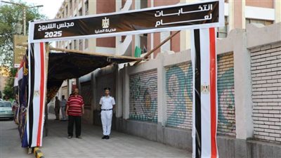 المنيا.. انطلاق ماراثون انتخابات مجلس الشيوخ و3.8 مليون ناخب يدلون بأصواتهم في 476 لجنة