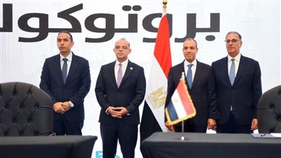 الخارجية والهيئة العامة للرقابة المالية توقعان بروتوكول تعاون مشترك