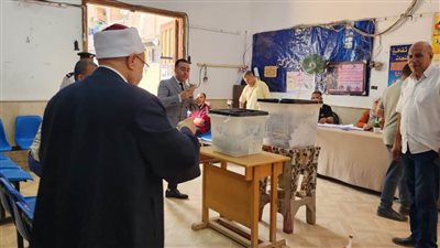 شوقي علام يدلي بصوته في انتخابات الشيوخ ويؤكد: المشاركة واجب وطني