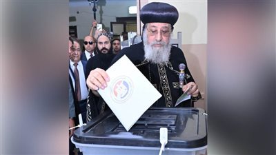 البابا تواضروس: مصر دولة كبيرة وننتظر نائبًا أمينًا ومخلصًا يعمل لصالح الوطن