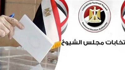 غرفة عمليات التنسيقية تصدر بيانها الأول حول سير التصويت الداخلي في انتخابات مجلس الشيوخ 2025