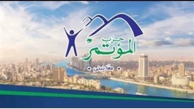 في منتصف اليوم الأول.. ننشر تقرير غرفة العمليات المركزية بـ