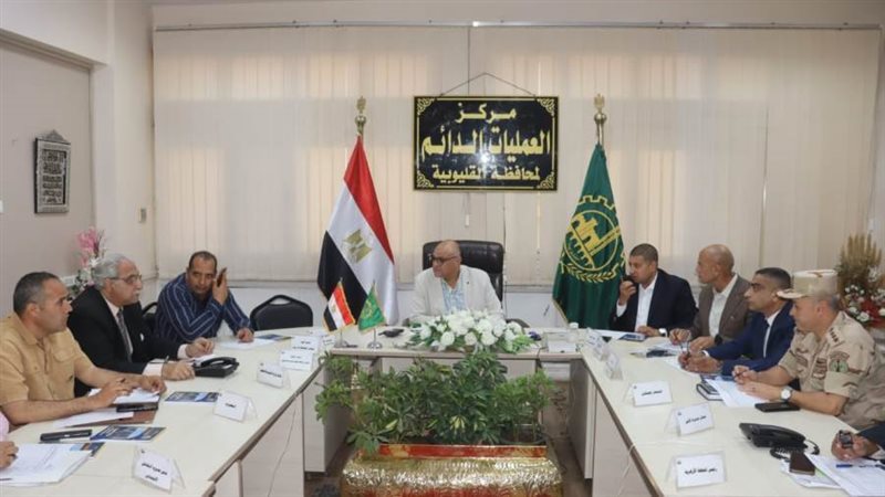 محافظ القليوبية يترأس