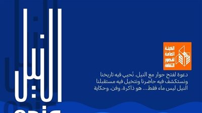 «قصور الثقافة» تطلق مسابقتين للأطفال ضمن مبادرة 