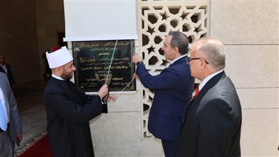 وزير الأوقاف يفتتح مسجد مجلس النواب 