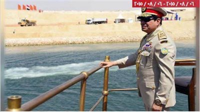 10سنوات على حلم المصريين الذي تحقق في 365 يومًا.. قناة السويس الجديدة