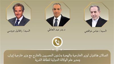 جهود دبلوماسية مصرية لاحتواء التوتر: اتصالان لوزير الخارجية مع إيران والوكالة الدولية للطاقة الذرية 