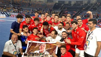 المجموعة السادسة.. فوز النرويج وفرنسا علي الأرجنتين والمكسيك في مونديال اليد للناشئين 