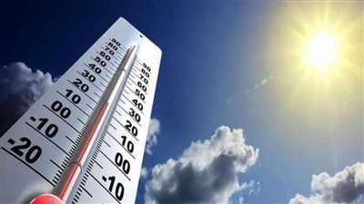 عاجل| الطقس اليوم حار نهارًا مائل للحرارة ليلا والعظمى بالقاهرة 34