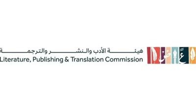 هيئة الأدب والنشر والترجمة تفتح باب التسجيل للمشاركة في معرض الرياض الدولي للكتاب 2025
