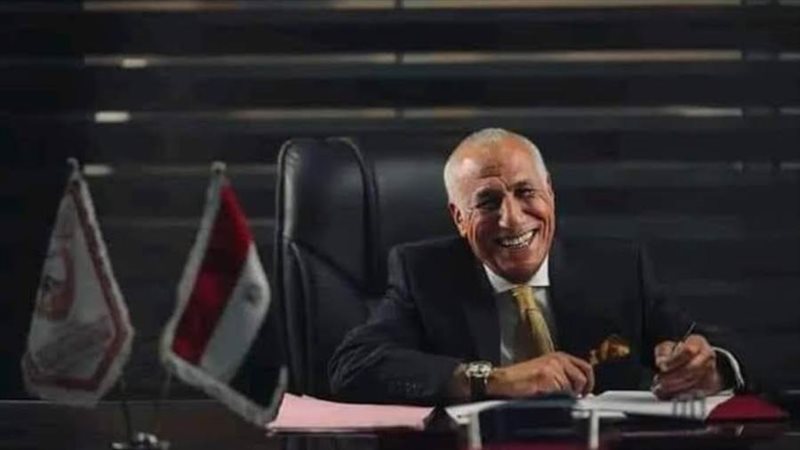 حسين لبيب رئيس الزمالك