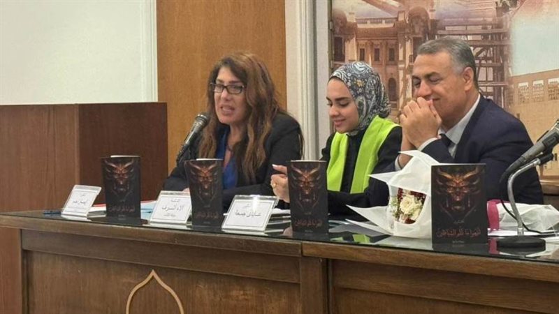 جانب من المناقشة