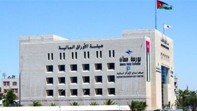 ارتفاع الرقم القياسي العام لأسعار أسهم البورصة الأردنية بنسبة 0.39% في أسبوع