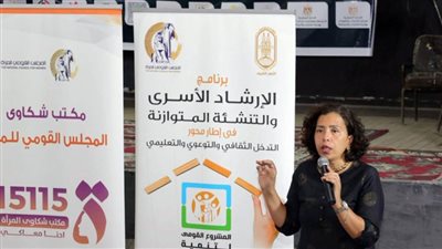 قومي المرأة يطلق مبادرة 