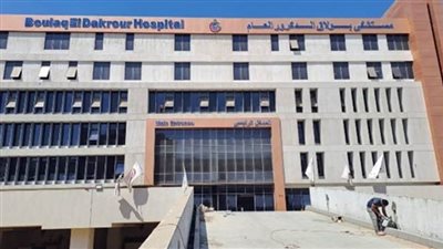 «الصحة» تبدأ خطة المرور لمتابعة المشروعات الإنشائية والخدمية الجارية