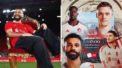 ليفربول يتحدى 