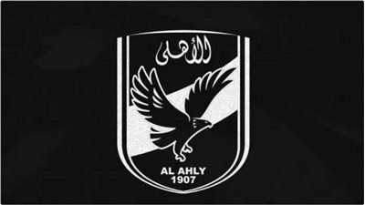 الأهلي ينعى والد المرحوم العامري فاروق